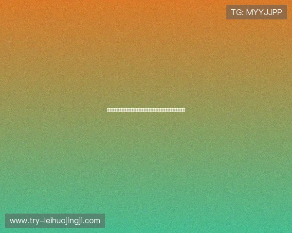 探索澳门十六浦的世界杯主题活动，感受足球激情与体育文化的完美融合