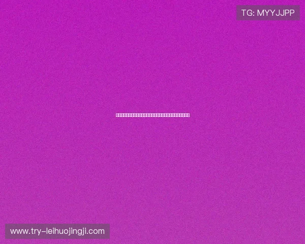 结合世界杯赛事分析在线百家乐投注策略提升获胜概率的实用技巧 结合世界杯赛事分析在线百家乐投注策略提升获胜概率的实用技巧