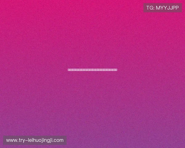 晋乐娱乐麻将结合世界杯赛事打造沉浸式体育娱乐体验满足玩家多样需求 晋乐娱乐麻将结合世界杯赛事打造沉浸式体育娱乐体验满足玩家多样需求