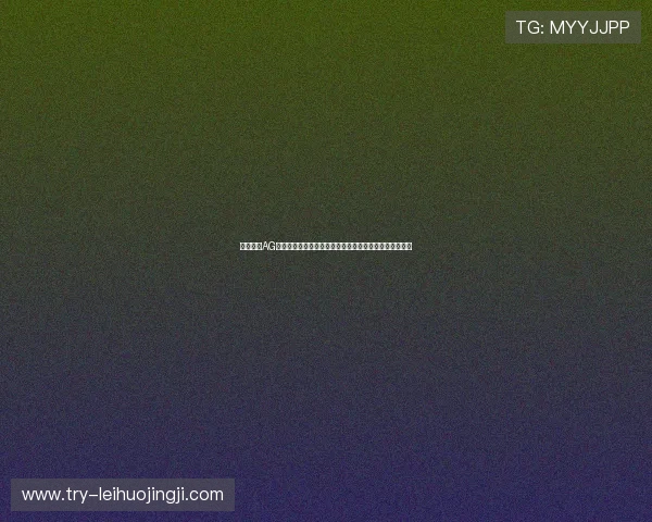 全面解析AG体育的安全保障措施确保玩家资金与信息安全的实用指南